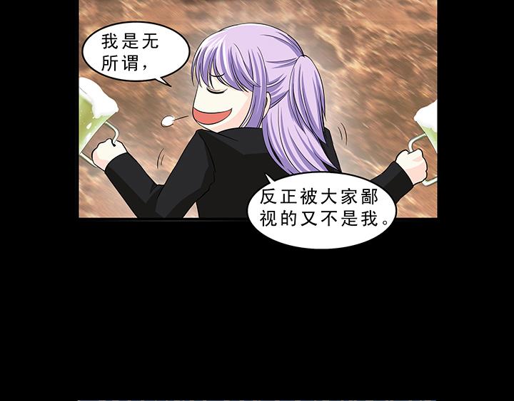 我的不靠谱王子殿下韩漫全集-第009话 KTV销魂夜 下无删减无遮挡章节图片 
