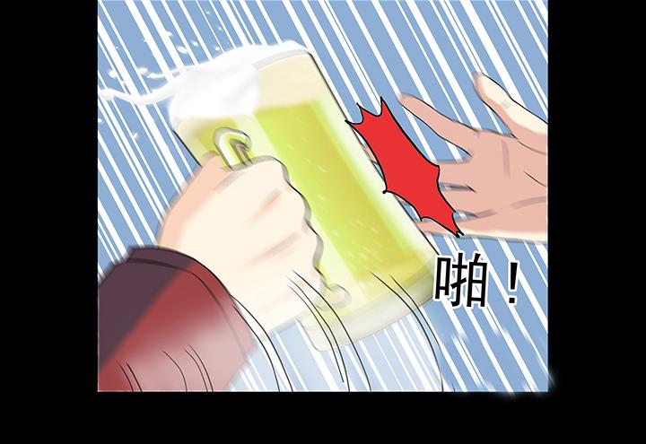我的不靠谱王子殿下韩漫全集-第009话 KTV销魂夜 下无删减无遮挡章节图片 