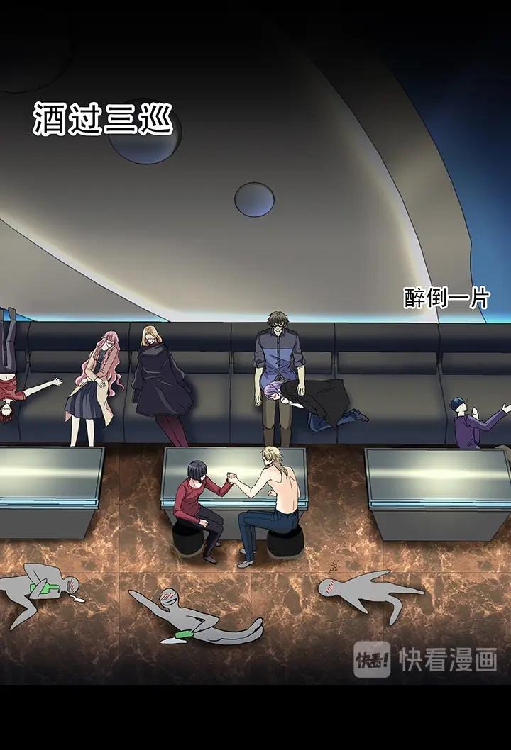 我的不靠谱王子殿下韩漫全集-第009话 KTV销魂夜 下无删减无遮挡章节图片 