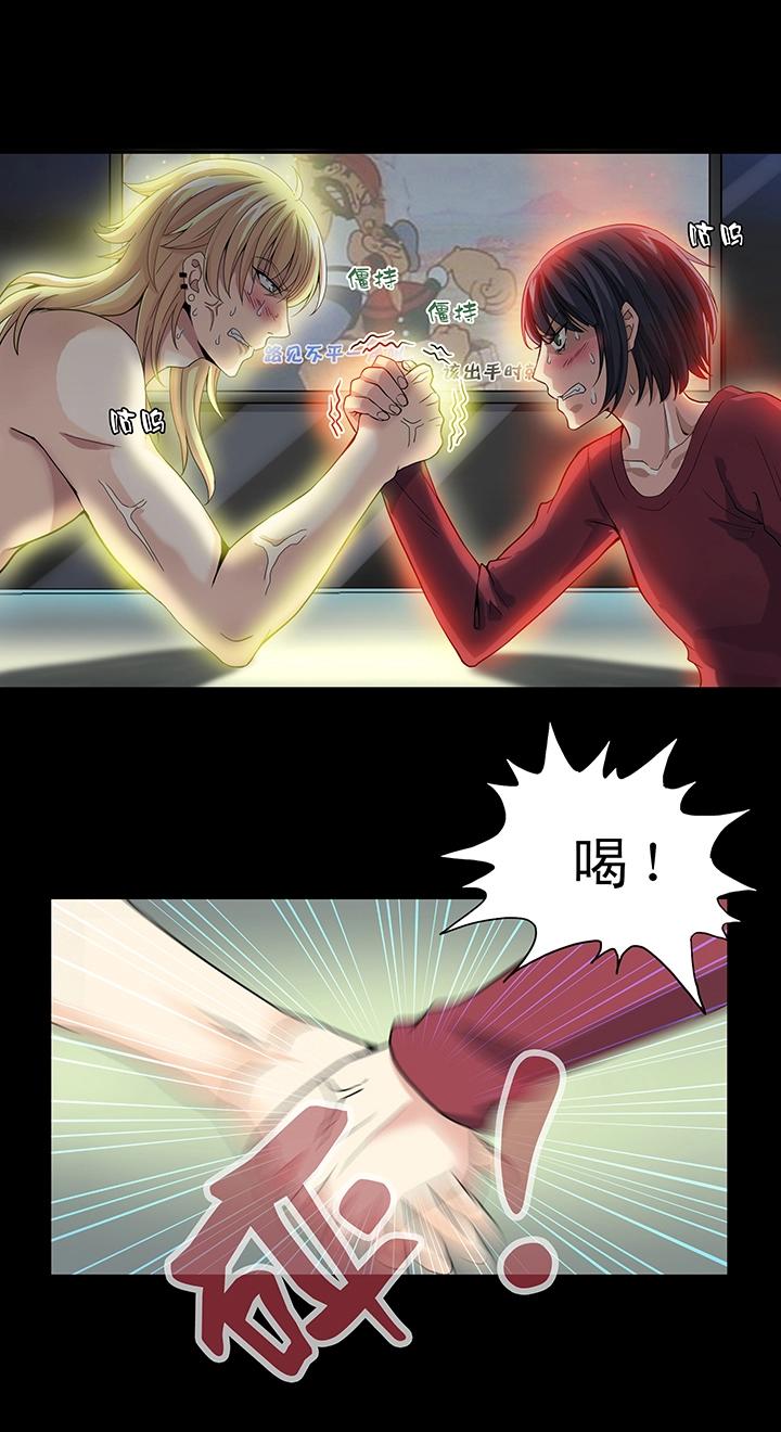 我的不靠谱王子殿下韩漫全集-第009话 KTV销魂夜 下无删减无遮挡章节图片 