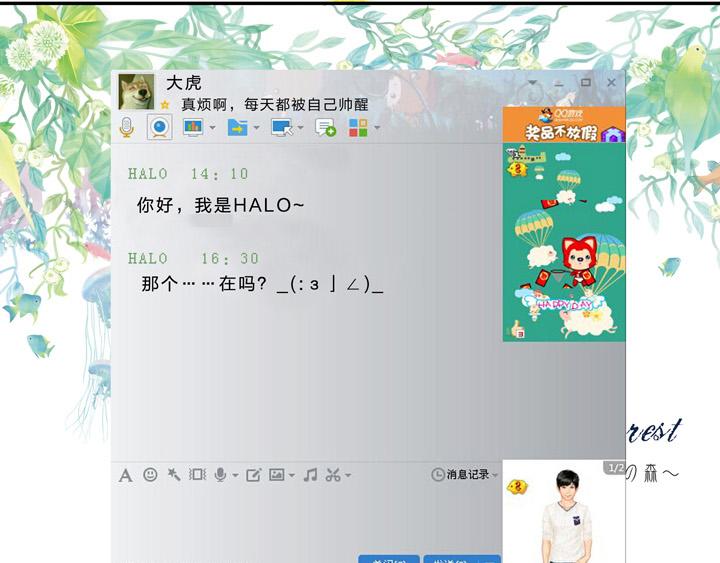 我的不靠谱王子殿下韩漫全集-第009话 KTV销魂夜 下无删减无遮挡章节图片 