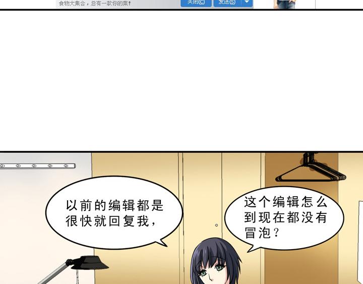 我的不靠谱王子殿下韩漫全集-第009话 KTV销魂夜 下无删减无遮挡章节图片 