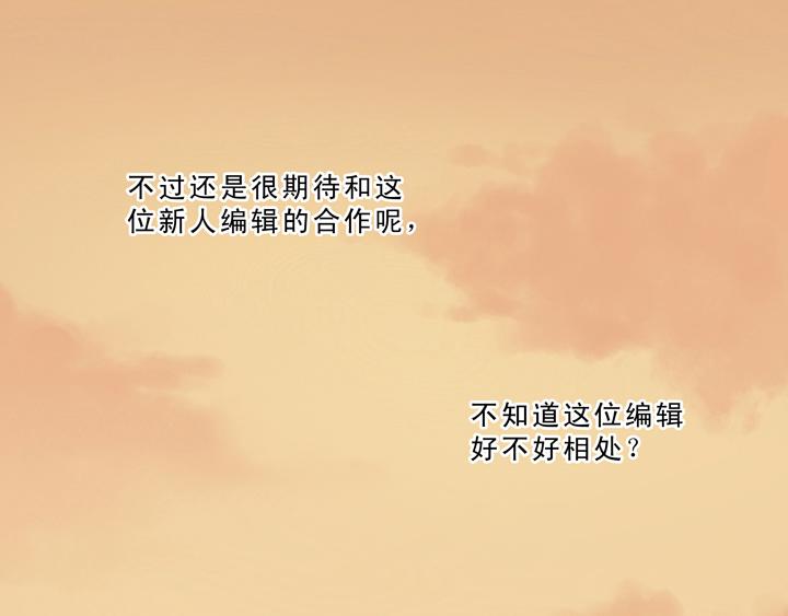 我的不靠谱王子殿下韩漫全集-第009话 KTV销魂夜 下无删减无遮挡章节图片 
