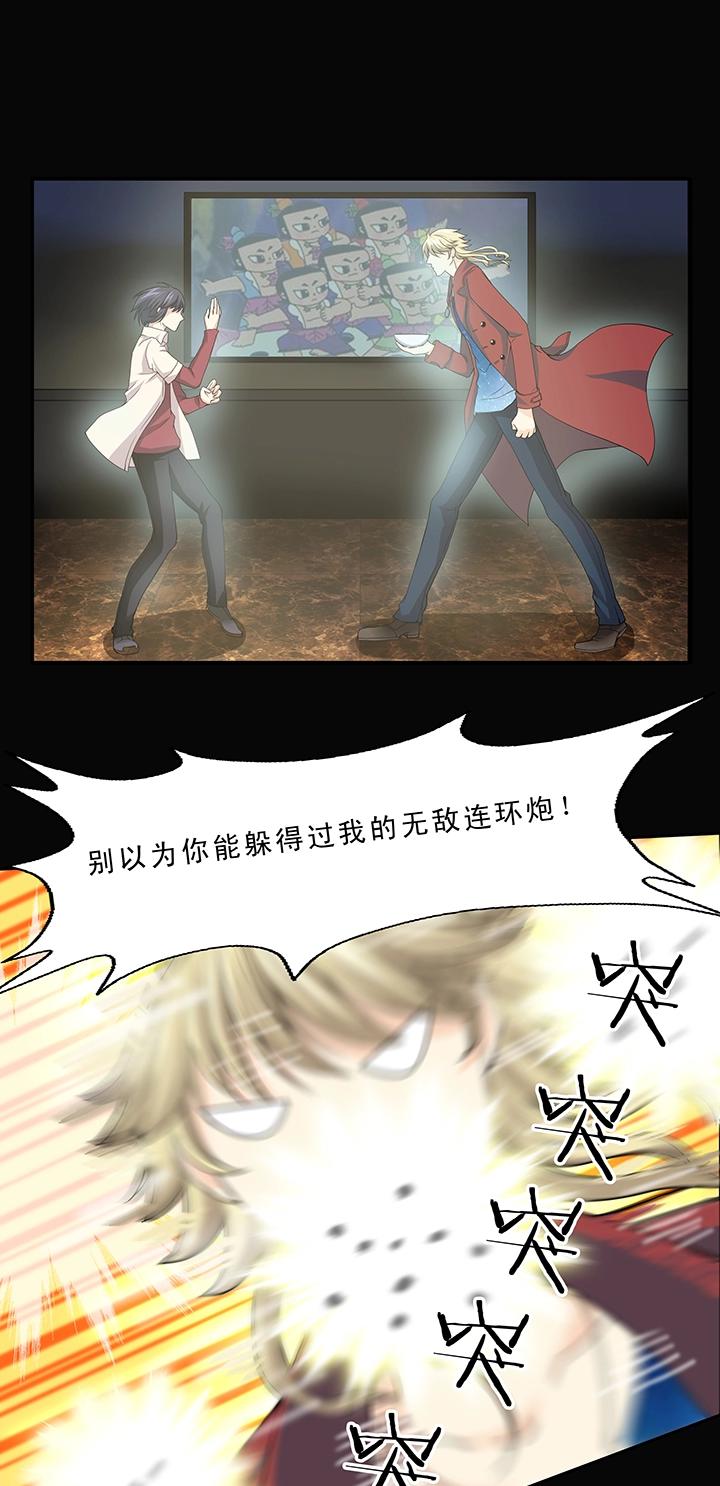 我的不靠谱王子殿下韩漫全集-第009话 KTV销魂夜 下无删减无遮挡章节图片 