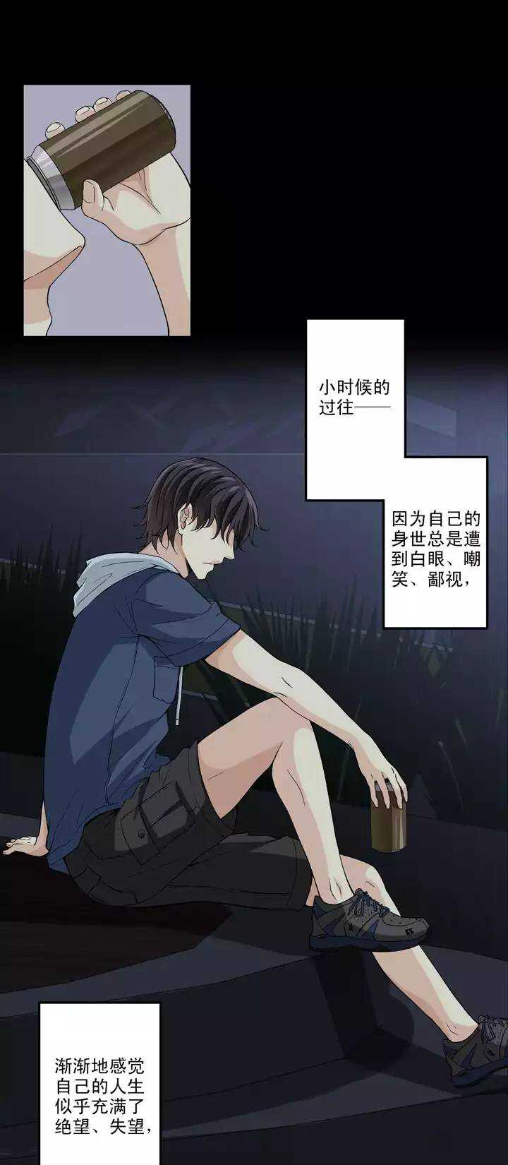我的不靠谱王子殿下韩漫全集-082 那些年那些事06无删减无遮挡章节图片 