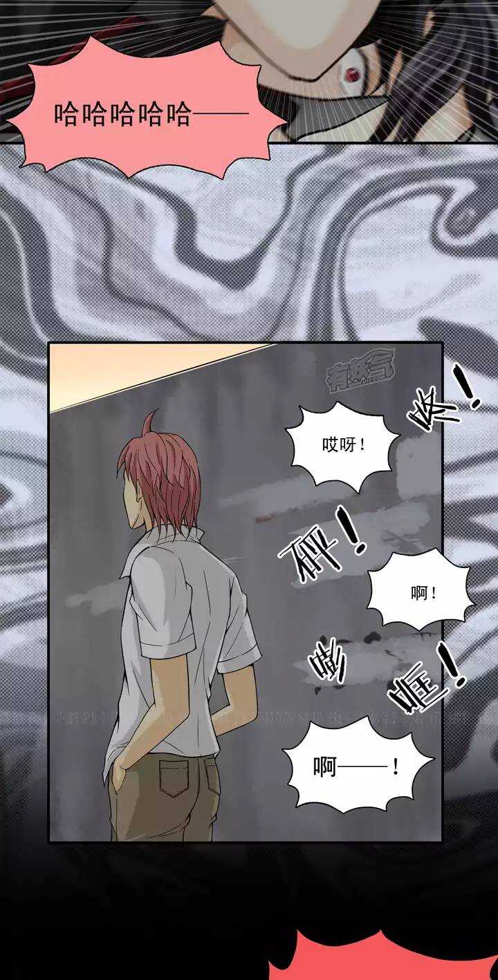 我的不靠谱王子殿下韩漫全集-078 那些年那些事02无删减无遮挡章节图片 