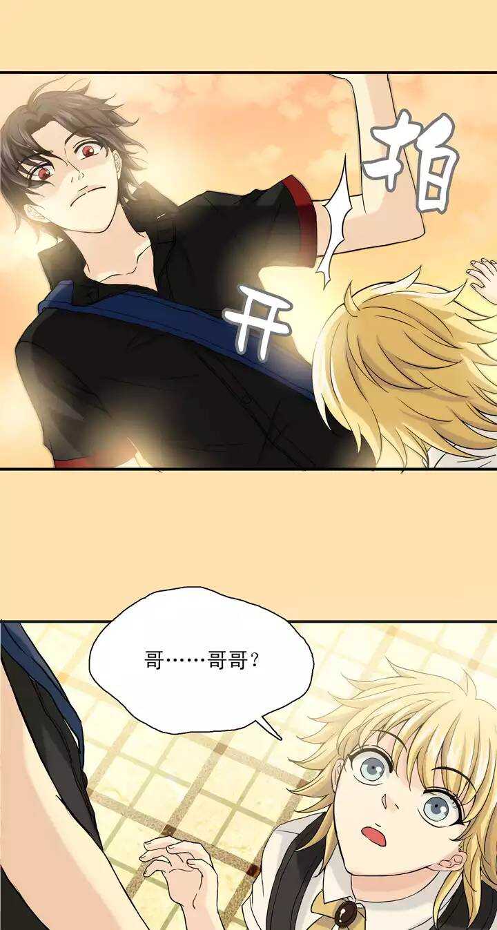 我的不靠谱王子殿下韩漫全集-078 那些年那些事02无删减无遮挡章节图片 