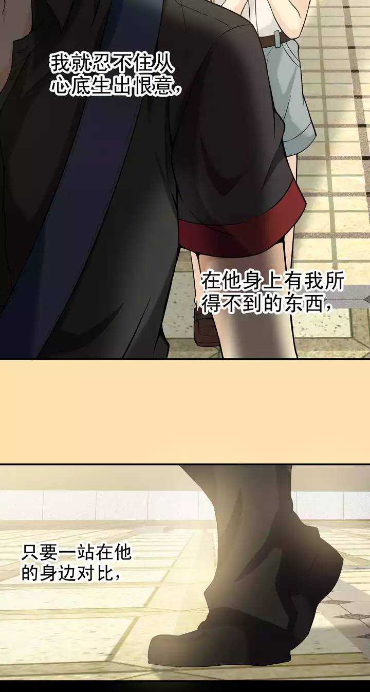 我的不靠谱王子殿下韩漫全集-078 那些年那些事02无删减无遮挡章节图片 