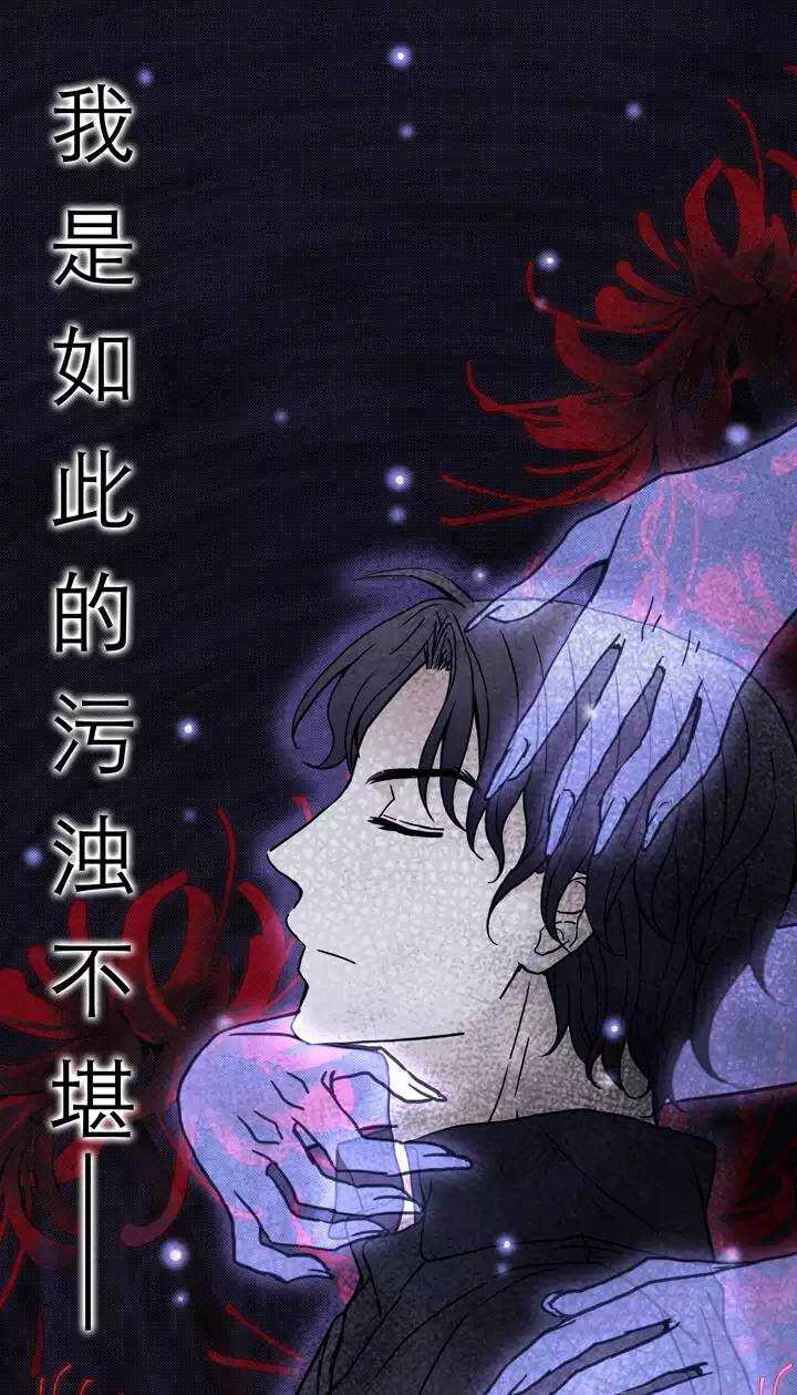 我的不靠谱王子殿下韩漫全集-078 那些年那些事02无删减无遮挡章节图片 