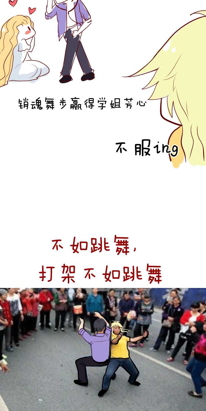 我的不靠谱王子殿下韩漫全集-078 那些年那些事02无删减无遮挡章节图片 