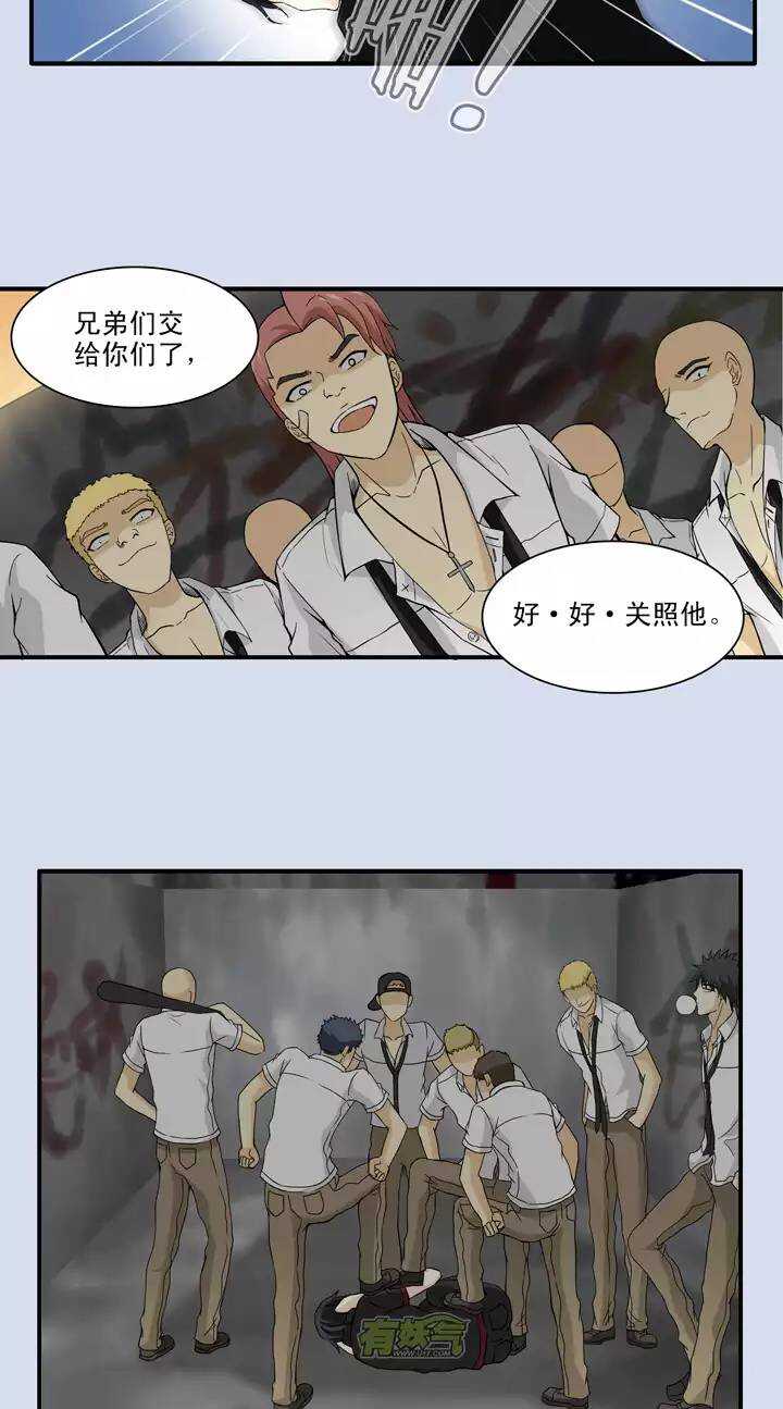 我的不靠谱王子殿下韩漫全集-078 那些年那些事02无删减无遮挡章节图片 