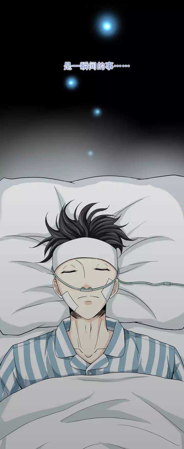 我的不靠谱王子殿下韩漫全集-083 那些年那些事07无删减无遮挡章节图片 