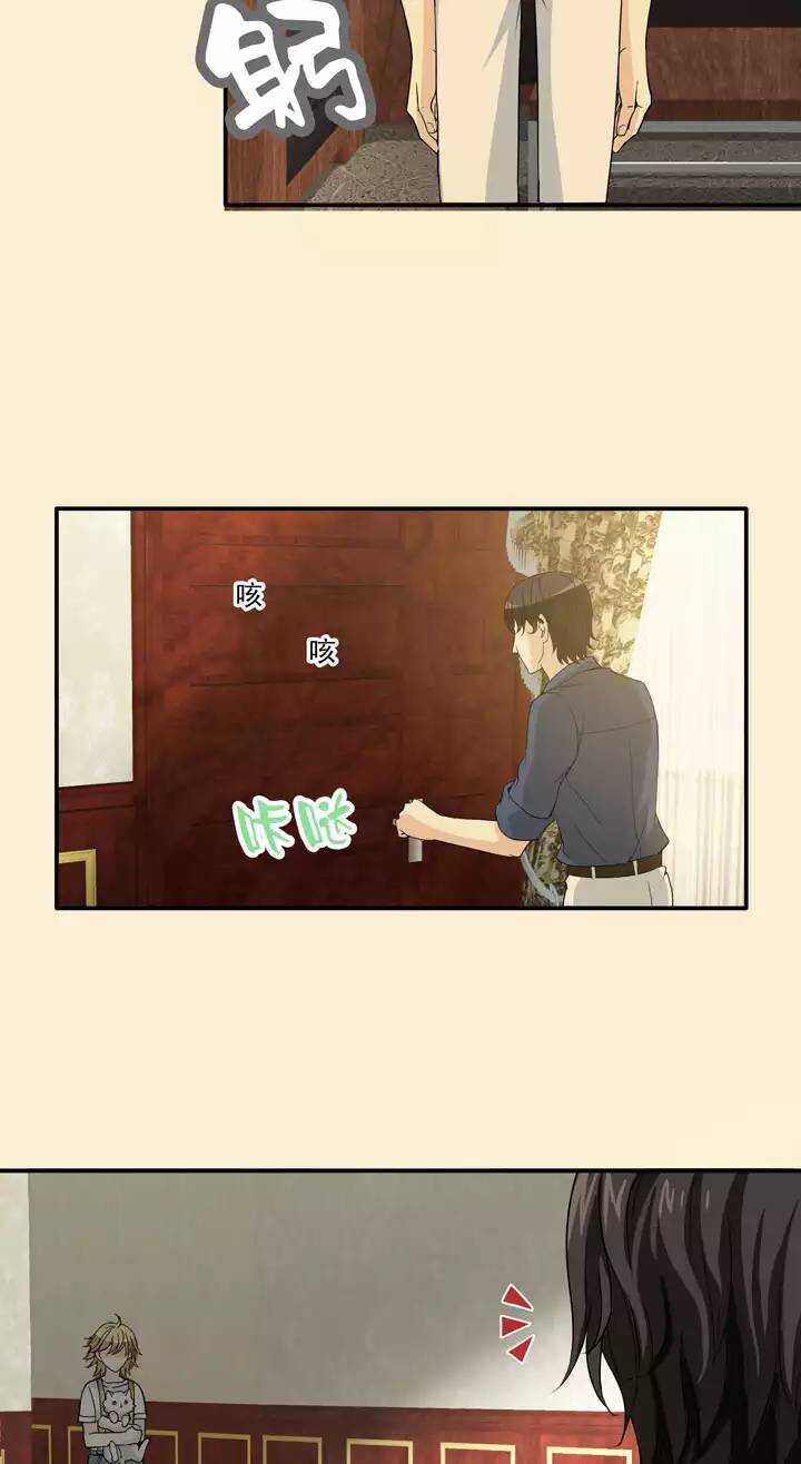 我的不靠谱王子殿下韩漫全集-083 那些年那些事07无删减无遮挡章节图片 