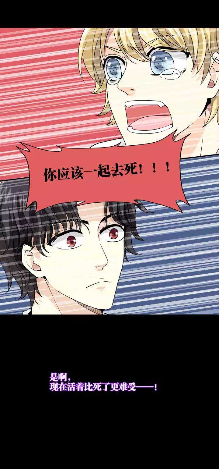我的不靠谱王子殿下韩漫全集-083 那些年那些事07无删减无遮挡章节图片 
