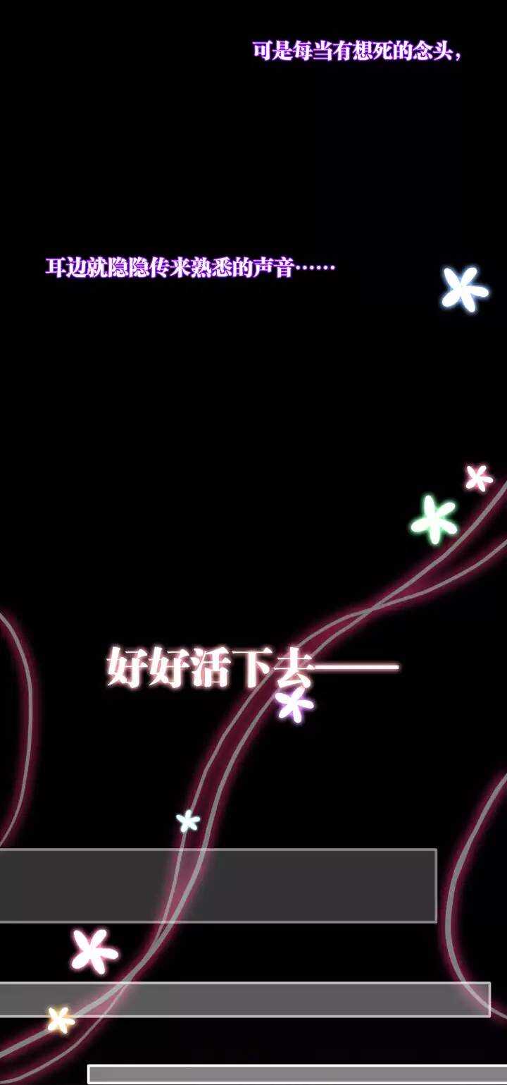 我的不靠谱王子殿下韩漫全集-083 那些年那些事07无删减无遮挡章节图片 