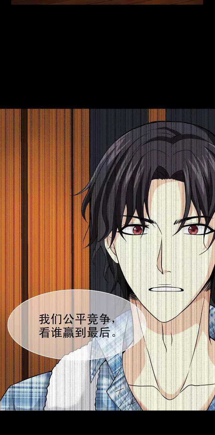我的不靠谱王子殿下韩漫全集-083 那些年那些事07无删减无遮挡章节图片 
