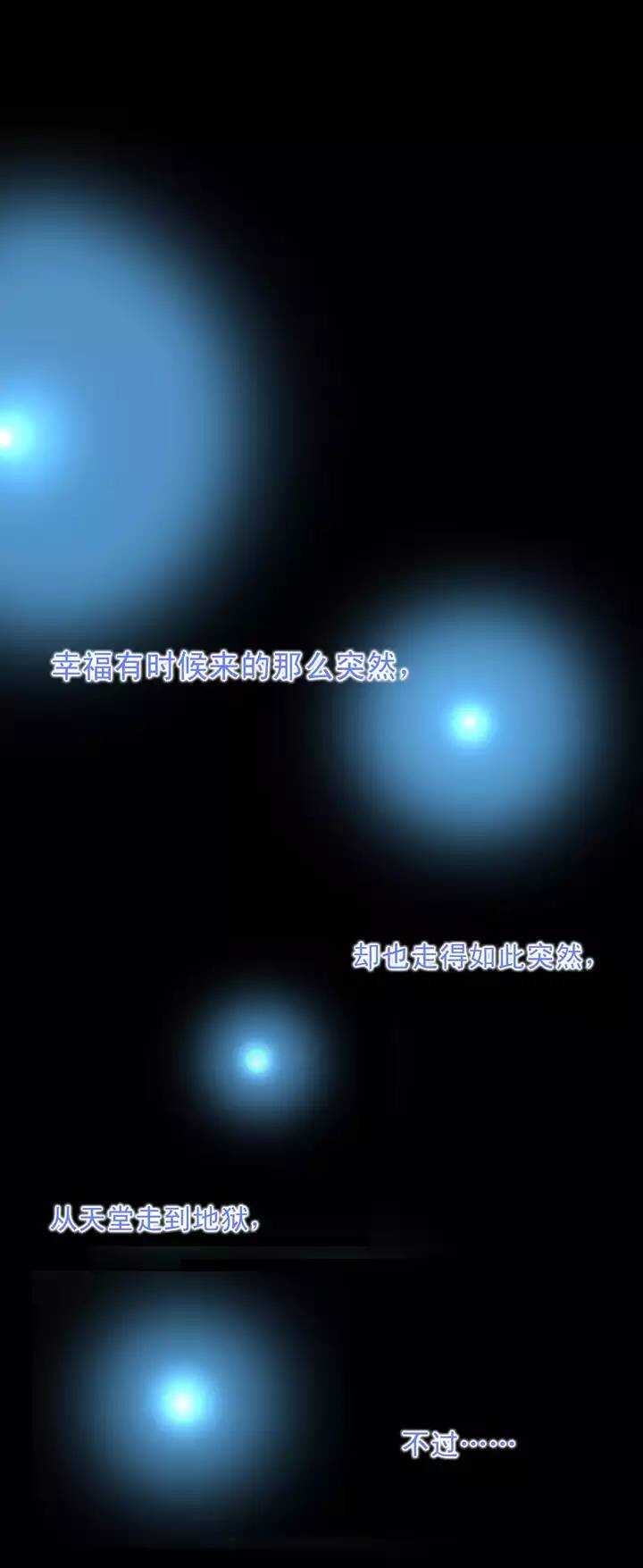 我的不靠谱王子殿下韩漫全集-083 那些年那些事07无删减无遮挡章节图片 