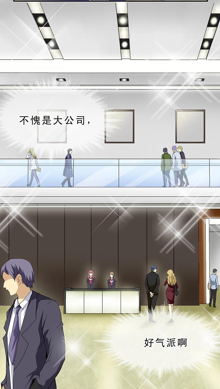 我的不靠谱王子殿下韩漫全集-第010话 冤家路窄无删减无遮挡章节图片 