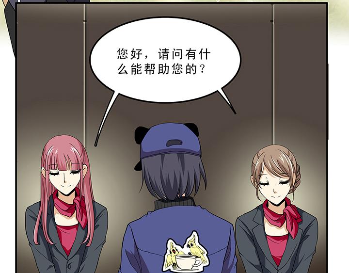 我的不靠谱王子殿下韩漫全集-第010话 冤家路窄无删减无遮挡章节图片 