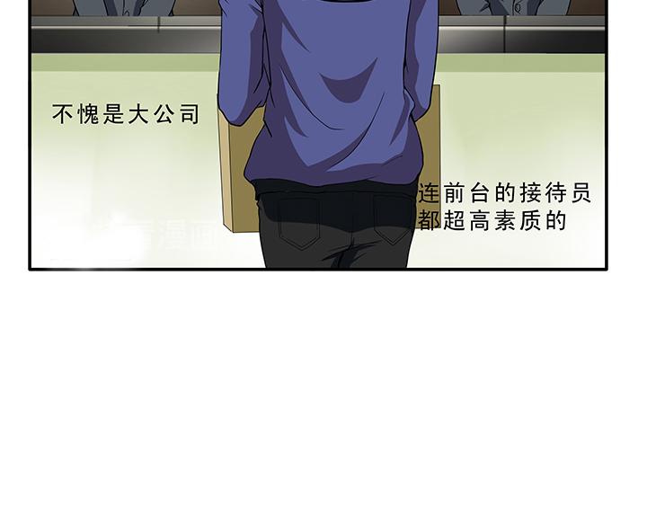 我的不靠谱王子殿下韩漫全集-第010话 冤家路窄无删减无遮挡章节图片 