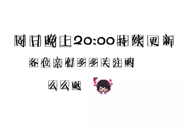 我的不靠谱王子殿下韩漫全集-084 马尔代夫的最后一天无删减无遮挡章节图片 