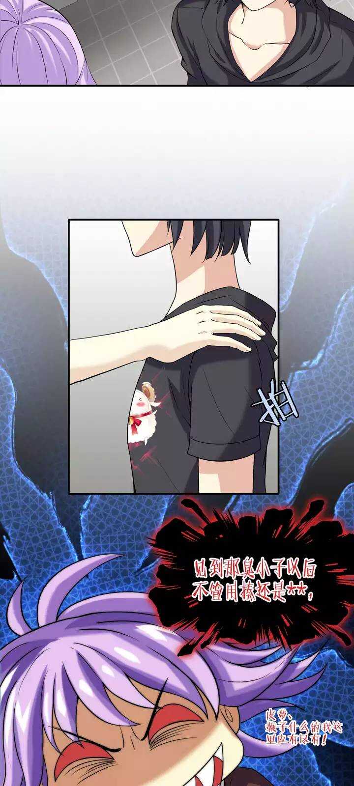 我的不靠谱王子殿下韩漫全集-091 结束与开始 02无删减无遮挡章节图片 