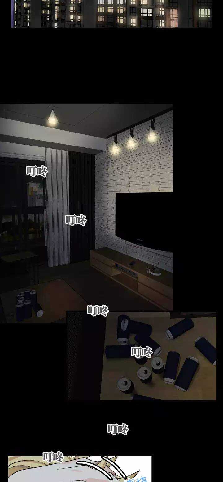 我的不靠谱王子殿下韩漫全集-091 结束与开始 02无删减无遮挡章节图片 