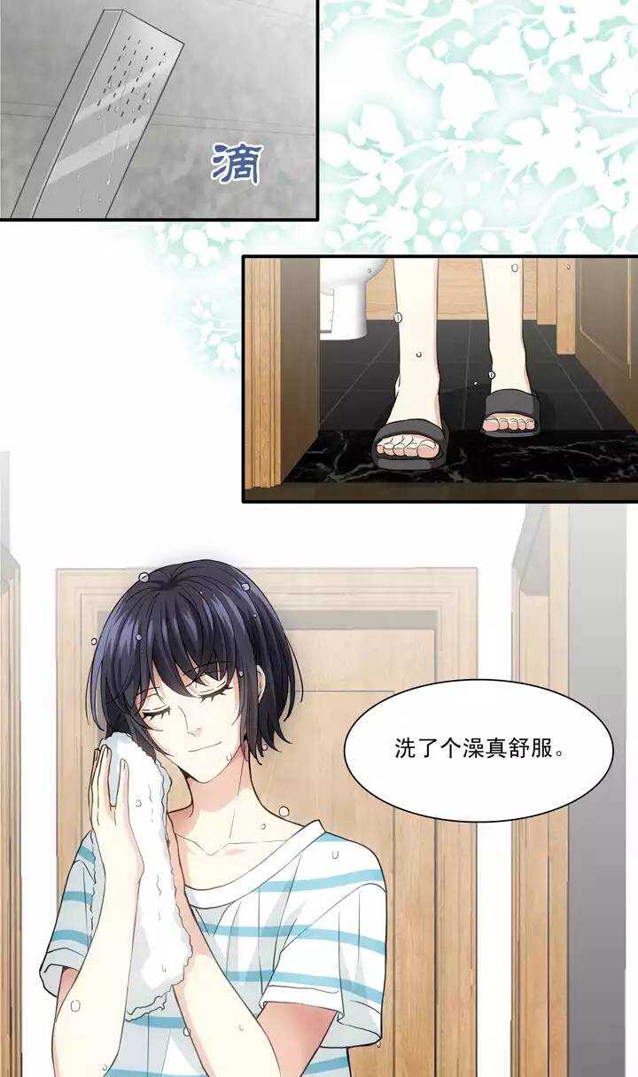 我的不靠谱王子殿下韩漫全集-093 谈心02无删减无遮挡章节图片 
