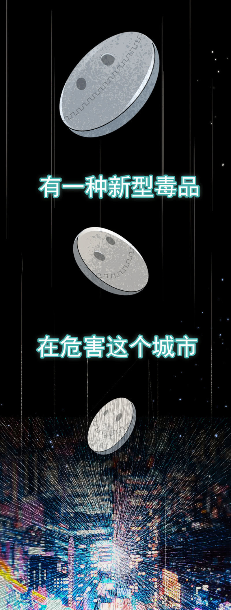 我的充电女友韩漫全集-预告无删减无遮挡章节图片 