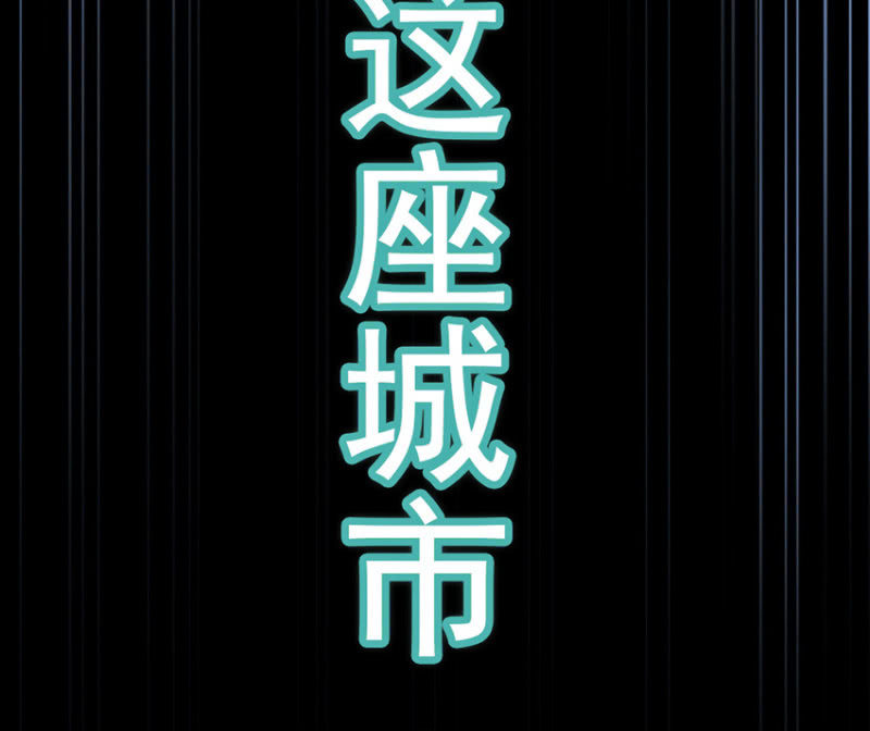 我的充电女友韩漫全集-预告无删减无遮挡章节图片 