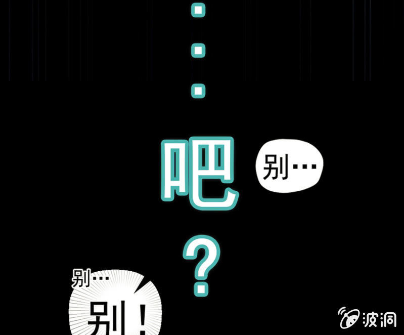 我的充电女友韩漫全集-预告无删减无遮挡章节图片 