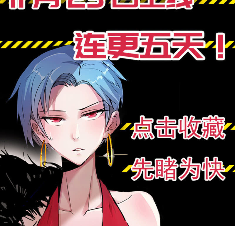 我的充电女友韩漫全集-预告无删减无遮挡章节图片 