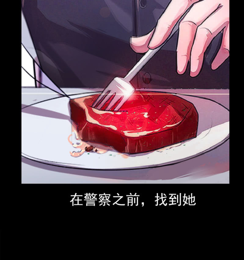 我的充电女友韩漫全集-这U盘有毒？！无删减无遮挡章节图片 