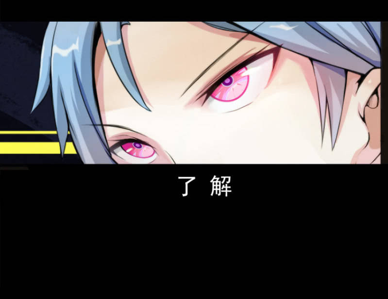 我的充电女友韩漫全集-这U盘有毒？！无删减无遮挡章节图片 