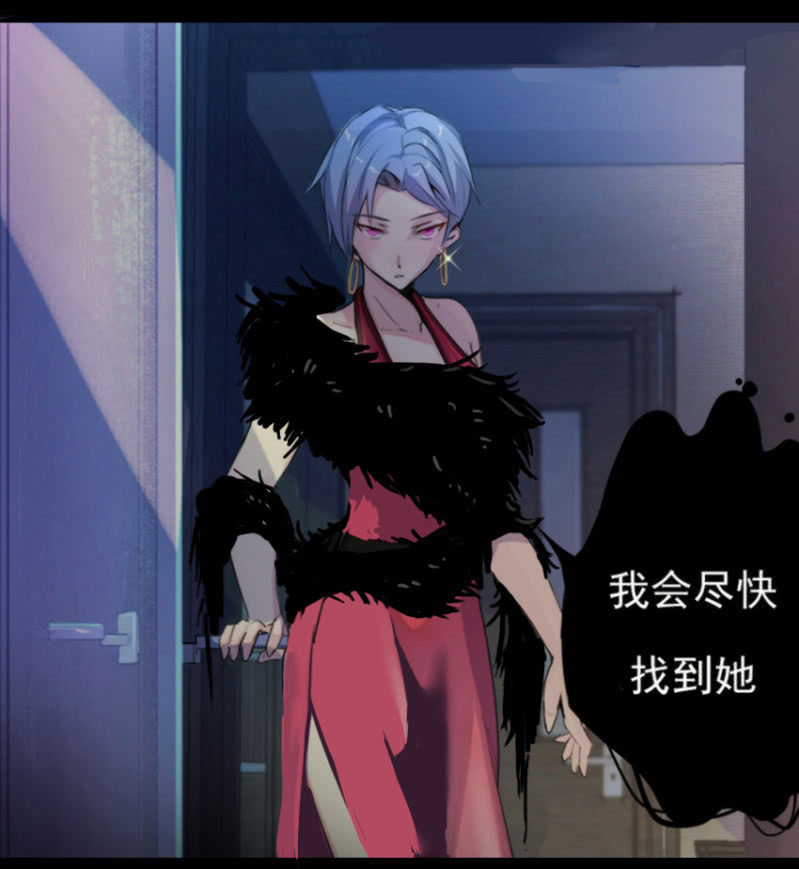 我的充电女友韩漫全集-这U盘有毒？！无删减无遮挡章节图片 