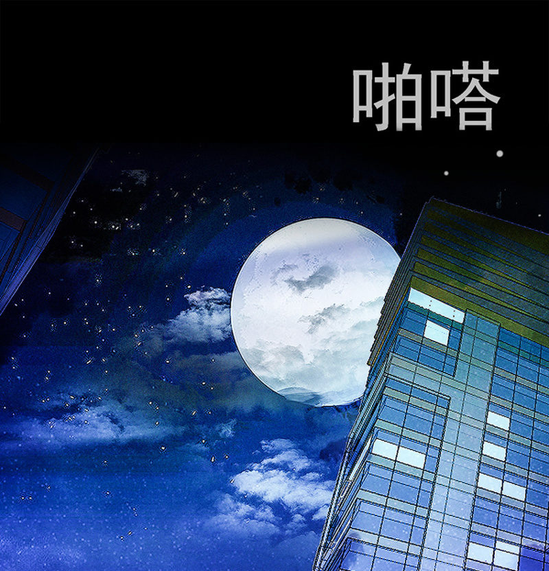 我的充电女友韩漫全集-这U盘有毒？！无删减无遮挡章节图片 