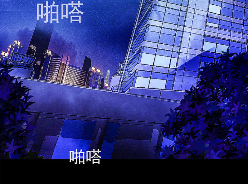 我的充电女友韩漫全集-这U盘有毒？！无删减无遮挡章节图片 
