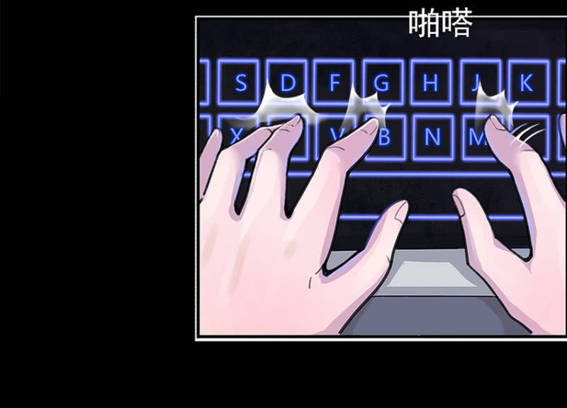 我的充电女友韩漫全集-这U盘有毒？！无删减无遮挡章节图片 