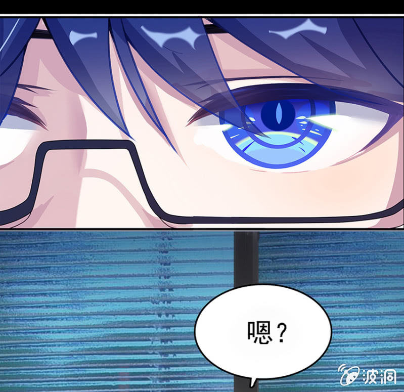 我的充电女友韩漫全集-这U盘有毒？！无删减无遮挡章节图片 
