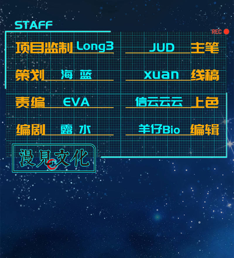 我的充电女友韩漫全集-这U盘有毒？！无删减无遮挡章节图片 
