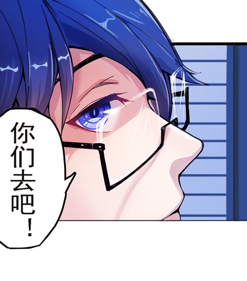 我的充电女友韩漫全集-这U盘有毒？！无删减无遮挡章节图片 