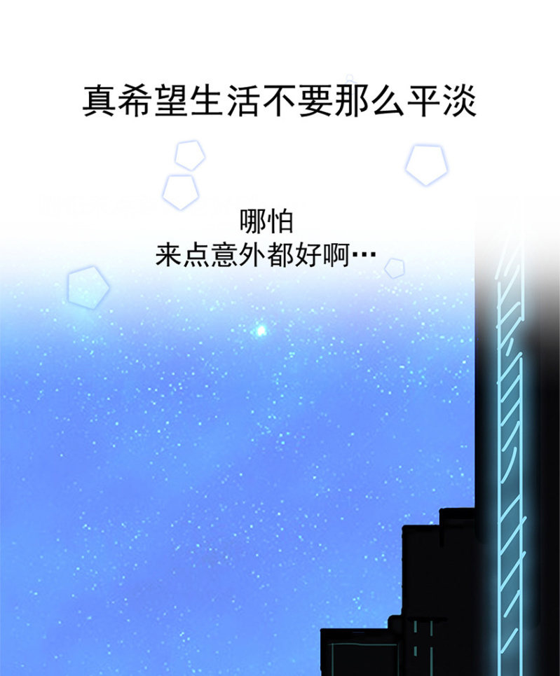 我的充电女友韩漫全集-这U盘有毒？！无删减无遮挡章节图片 