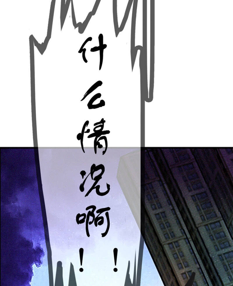 我的充电女友韩漫全集-这U盘有毒？！无删减无遮挡章节图片 
