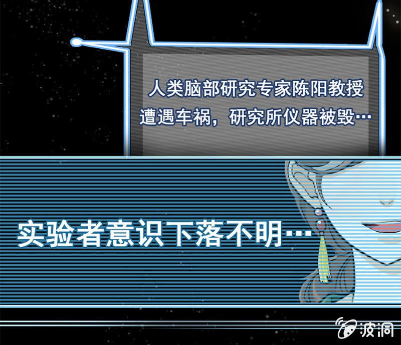 我的充电女友韩漫全集-这U盘有毒？！无删减无遮挡章节图片 