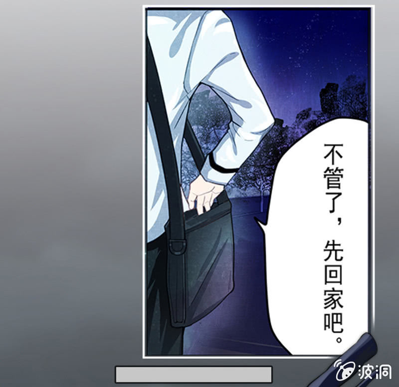 我的充电女友韩漫全集-这U盘有毒？！无删减无遮挡章节图片 