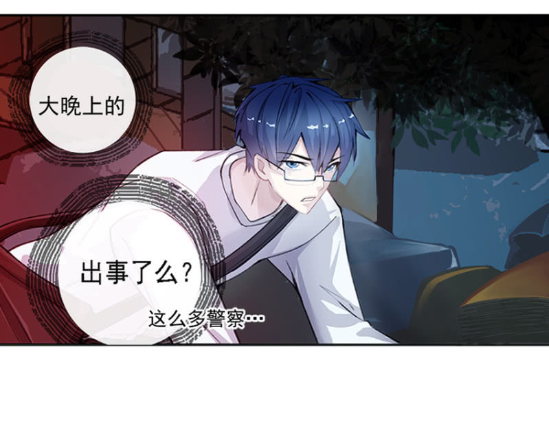 我的充电女友韩漫全集-这U盘有毒？！无删减无遮挡章节图片 