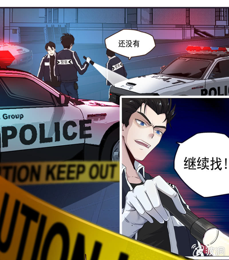 我的充电女友韩漫全集-这U盘有毒？！无删减无遮挡章节图片 