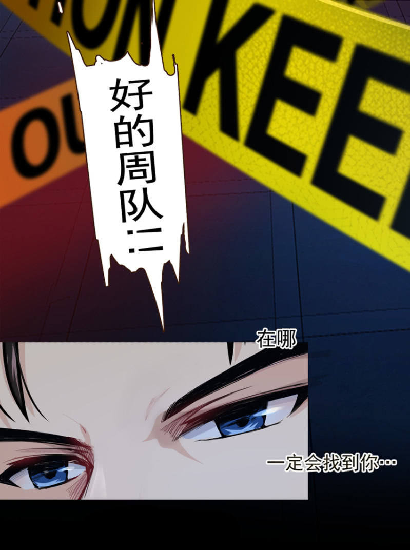 我的充电女友韩漫全集-这U盘有毒？！无删减无遮挡章节图片 