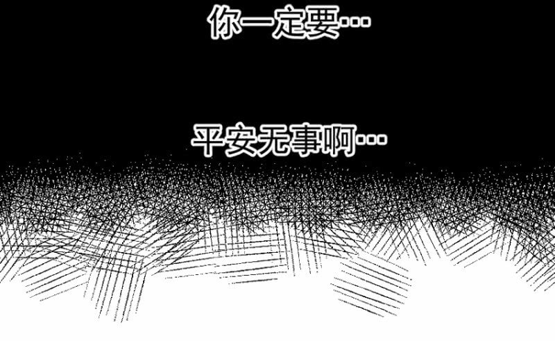 我的充电女友韩漫全集-这U盘有毒？！无删减无遮挡章节图片 