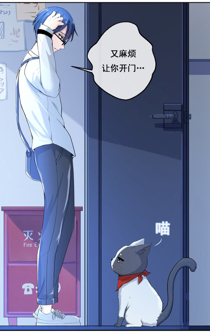 我的充电女友韩漫全集-这U盘有毒？！无删减无遮挡章节图片 